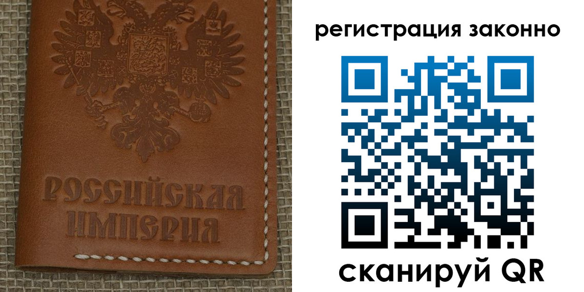 временная регистрация гарантия в Асбесте