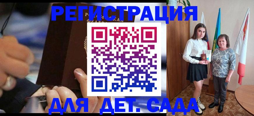 миграционный учет в Асбесте